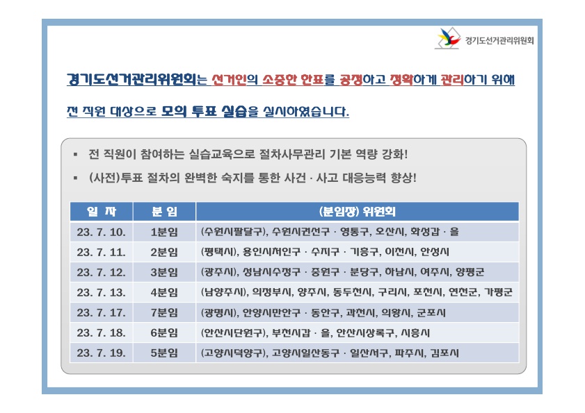 상세내용은 이미지 하단 참조(2)