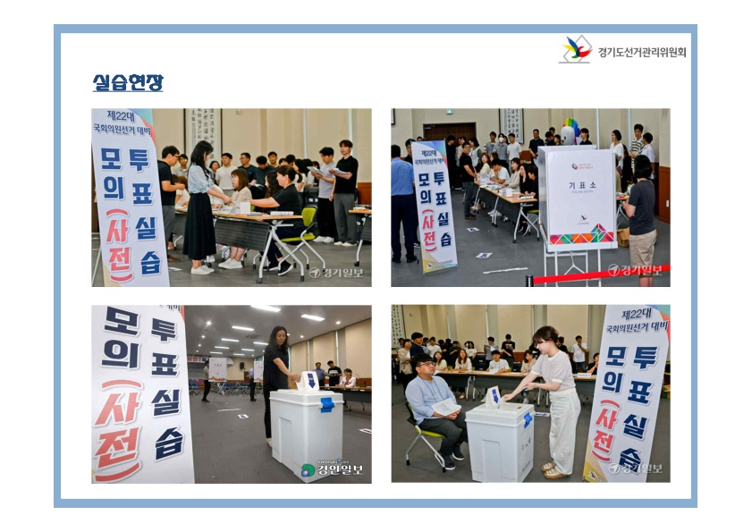 상세내용은 이미지 하단 참조(3)