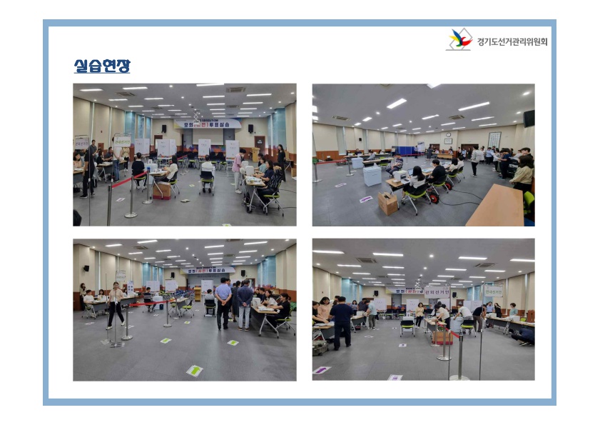 상세내용은 이미지 하단 참조(4)