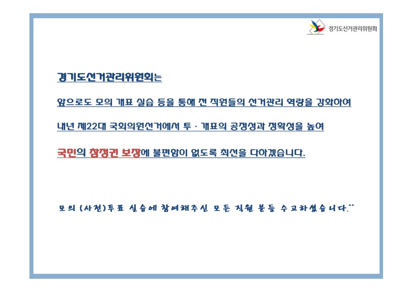 상세내용은 이미지 하단 참조(5)