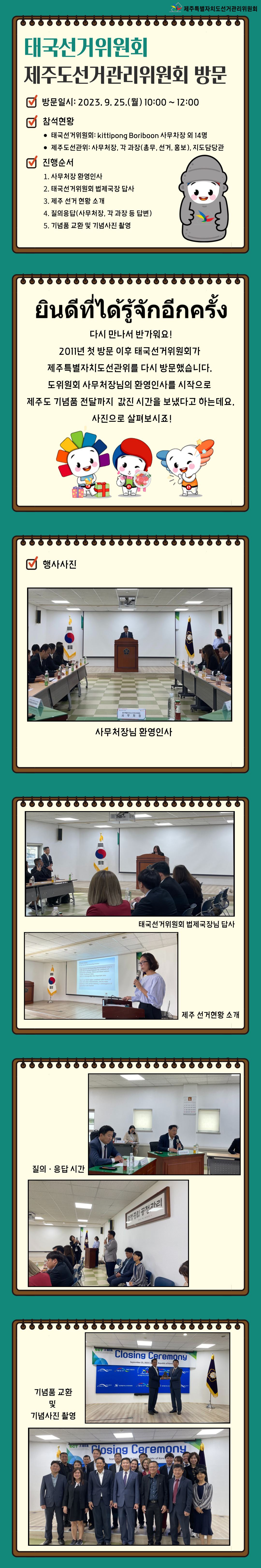 상세설명 하단 참조