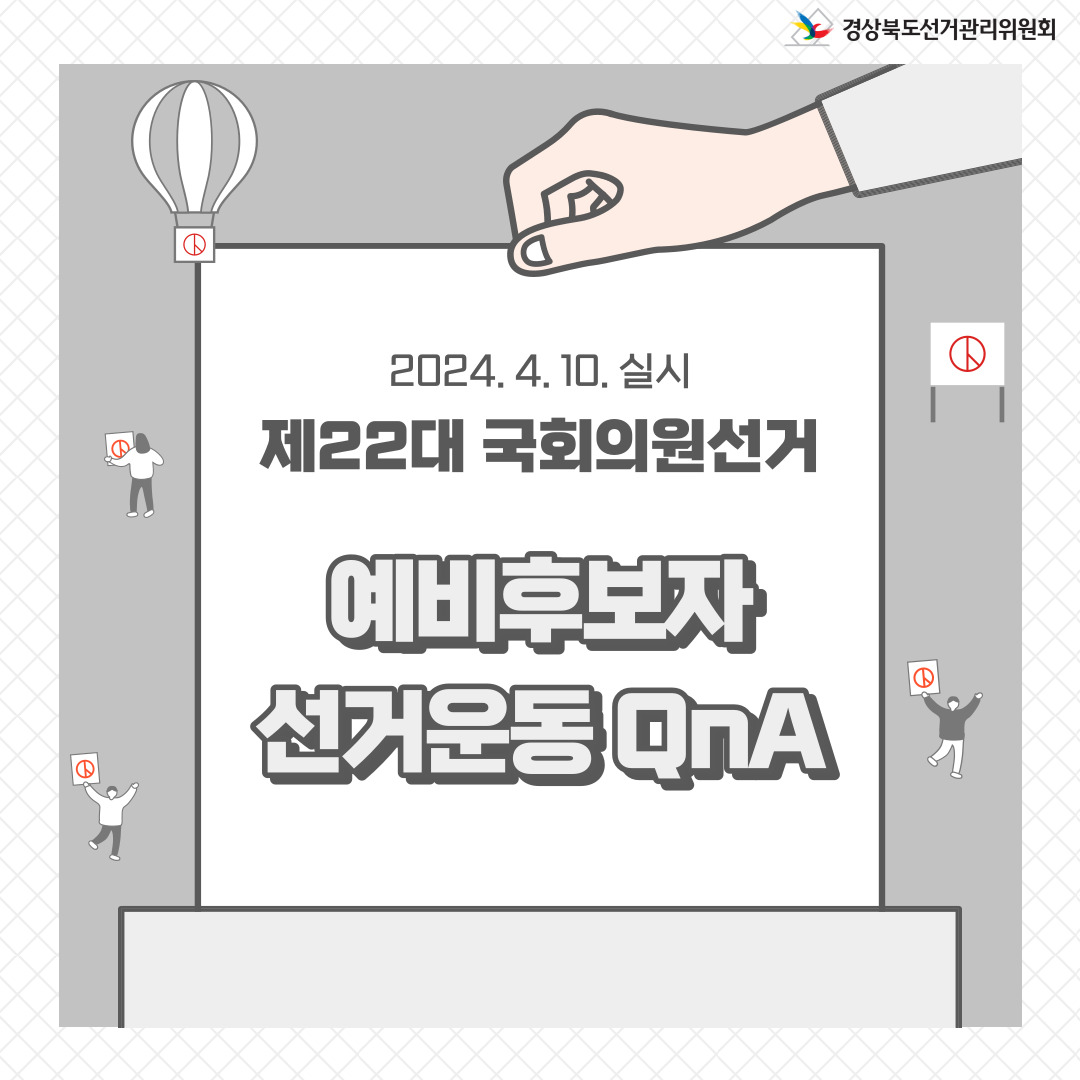 상세내용은 이미지 하단 참조(1)