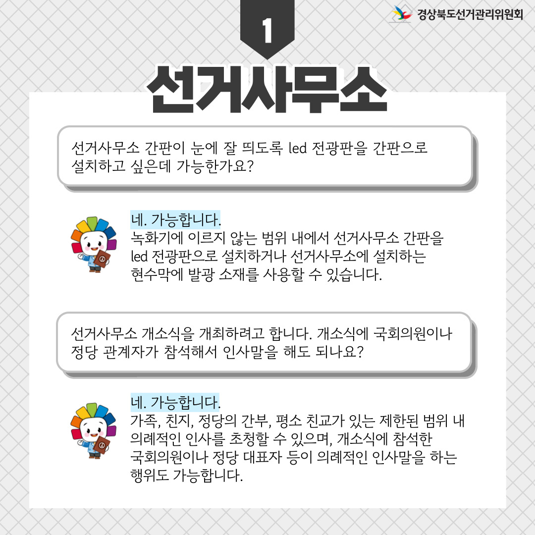 상세내용은 이미지 하단 참조(2)