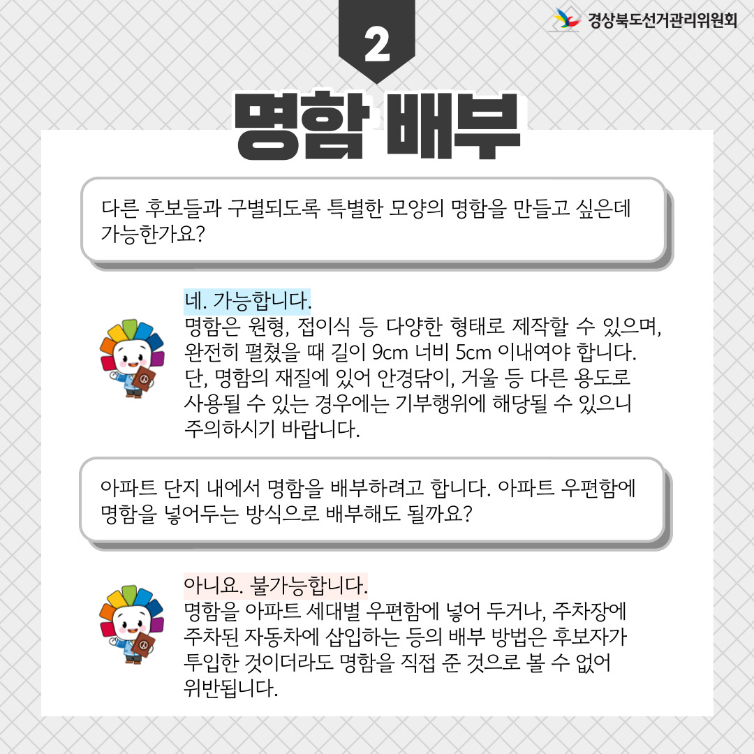 상세내용은 이미지 하단 참조(3)