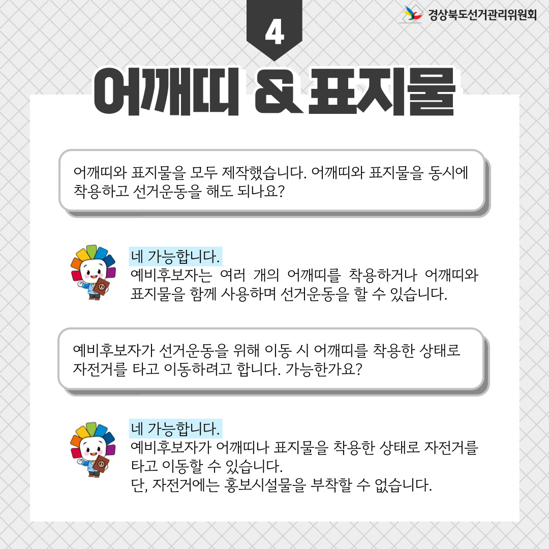 상세내용은 이미지 하단 참조(5)