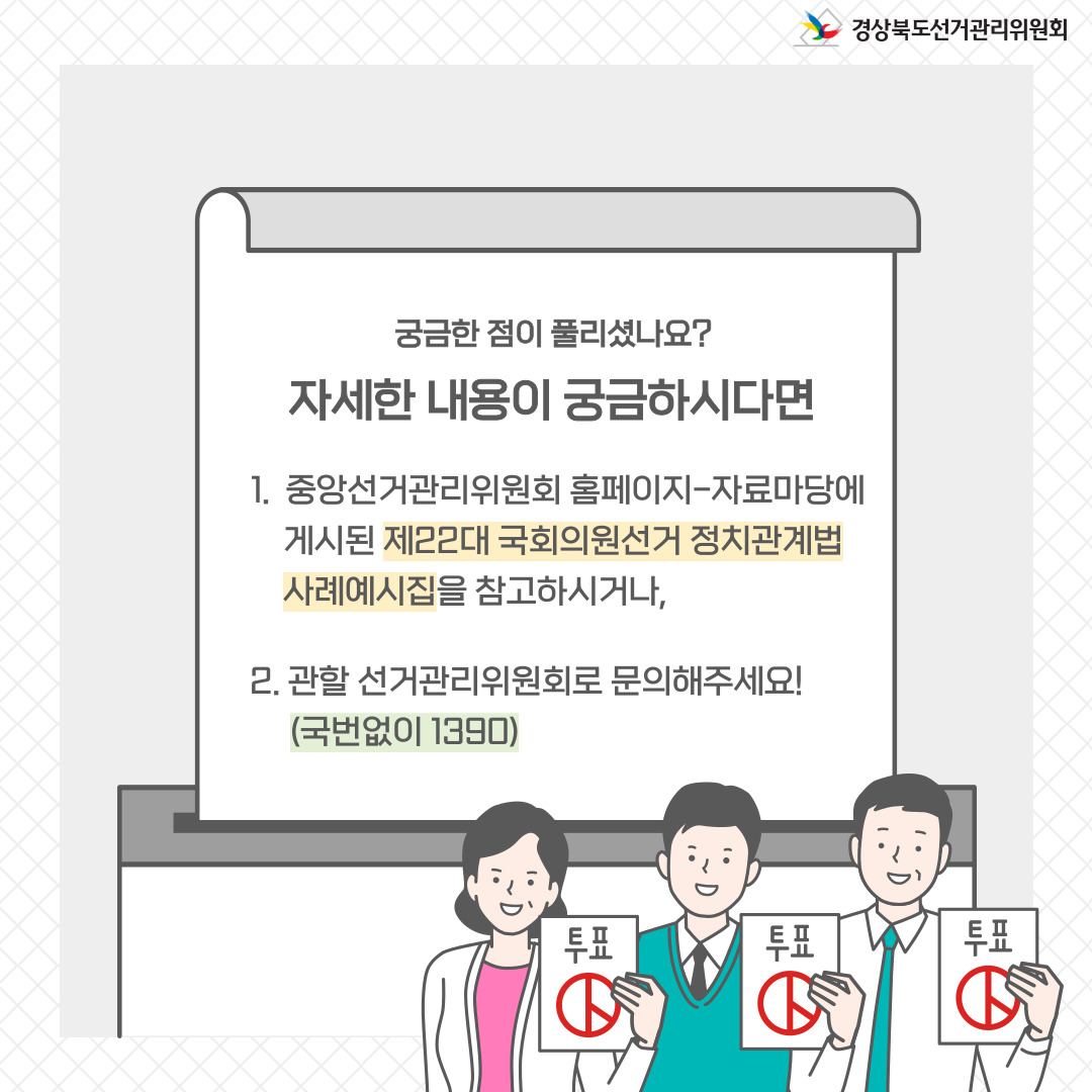 상세내용은 이미지 하단 참조(6)