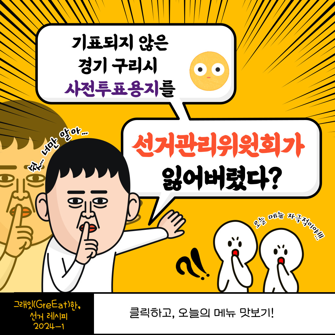 상세내용은 이미지 하단 참조(1)