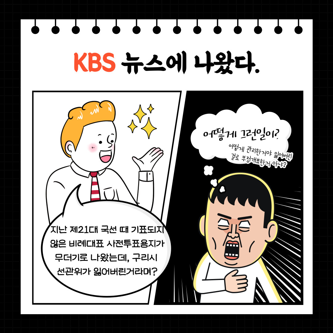 상세내용은 이미지 하단 참조(2)