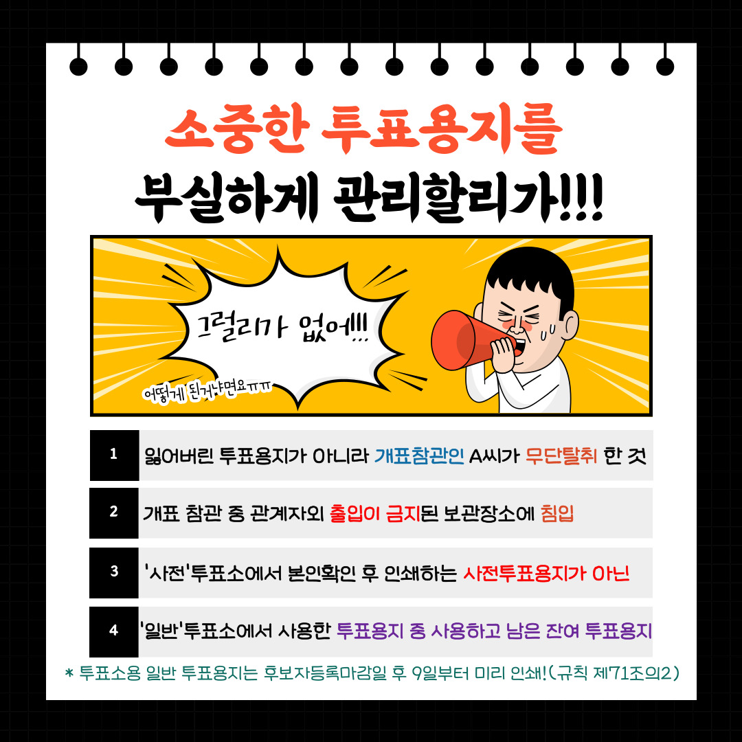 상세내용은 이미지 하단 참조(3)