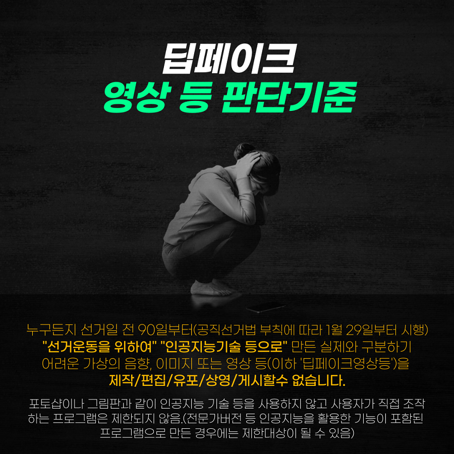 상세내용은 이미지 하단 참조(3)