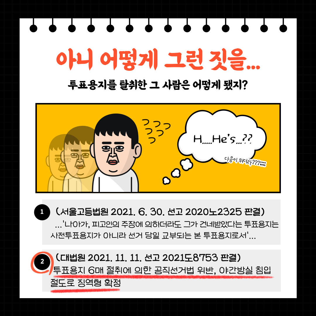 상세내용은 이미지 하단 참조(4)