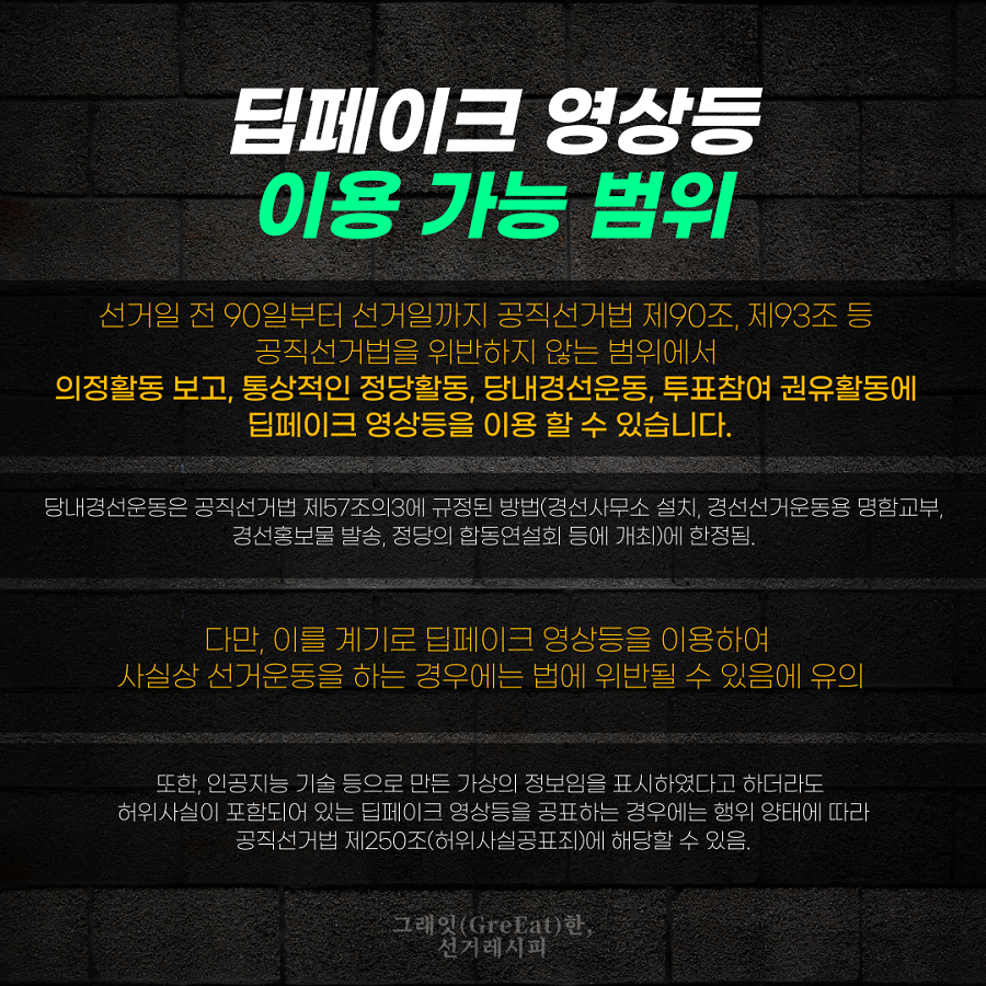 상세내용은 이미지 하단 참조(4)