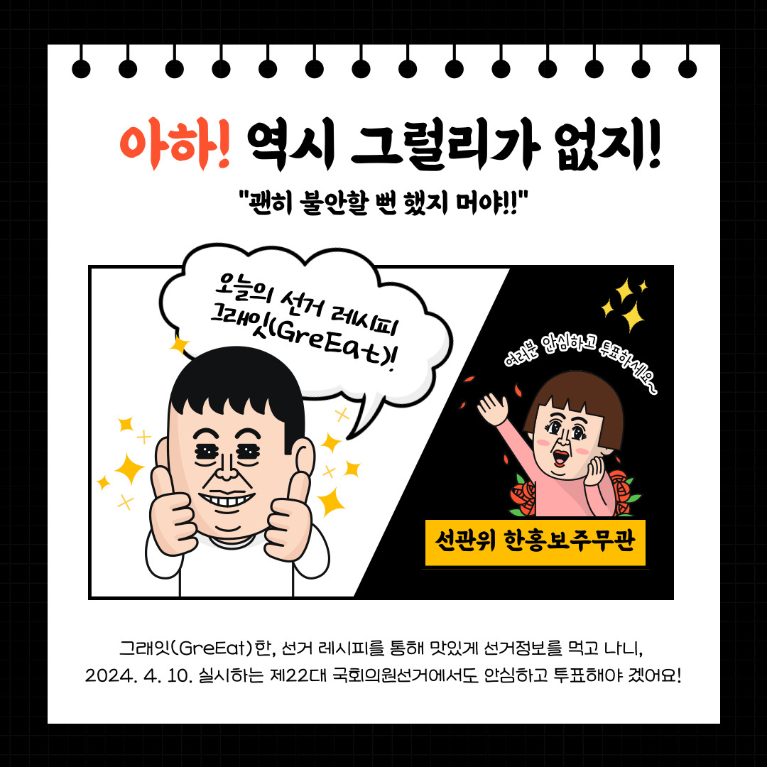 상세내용은 이미지 하단 참조(5)