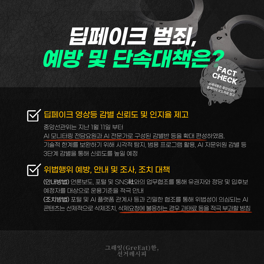 상세내용은 이미지 하단 참조(5)