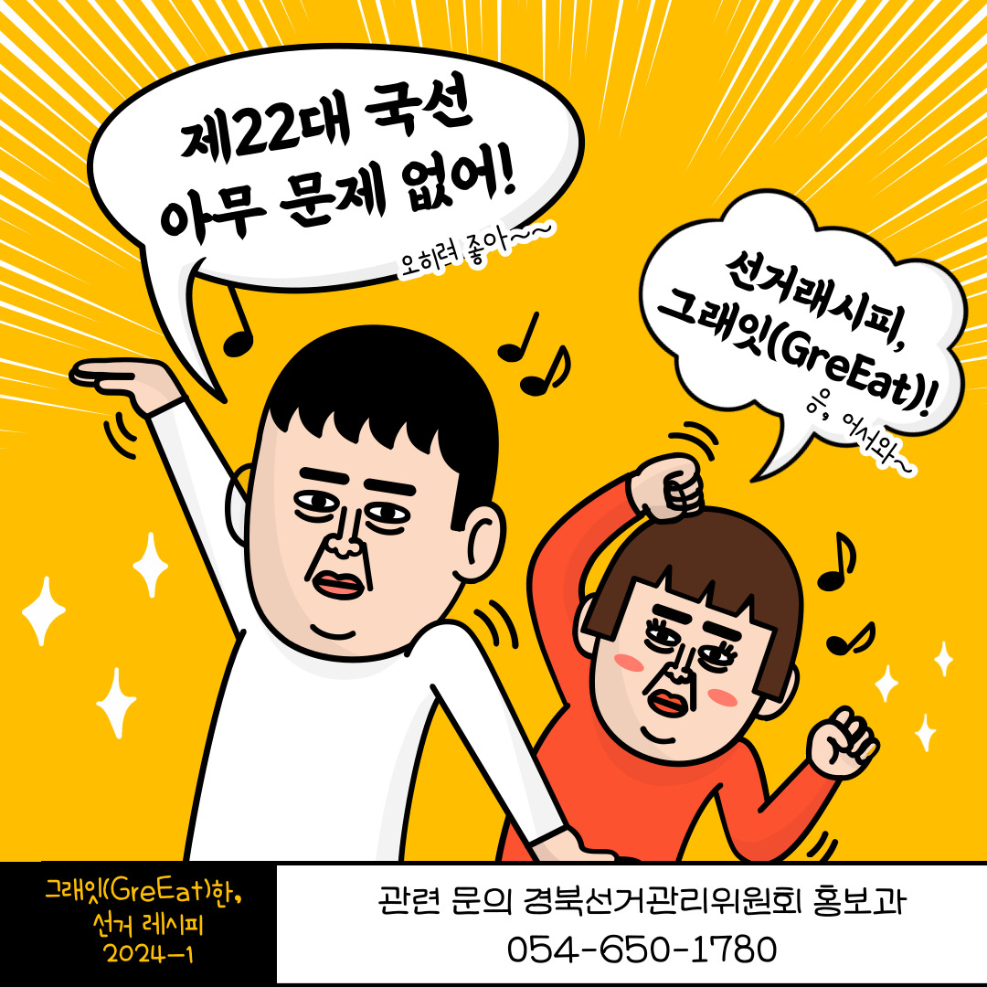 상세내용은 이미지 하단 참조(6)