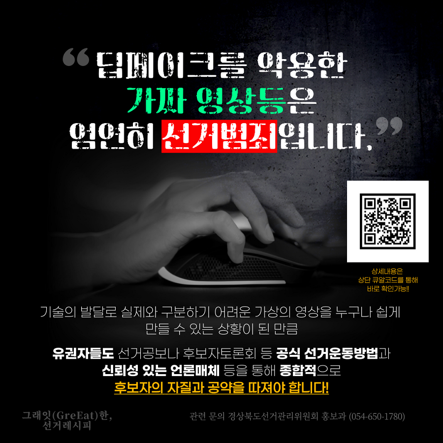 상세내용은 이미지 하단 참조(6)