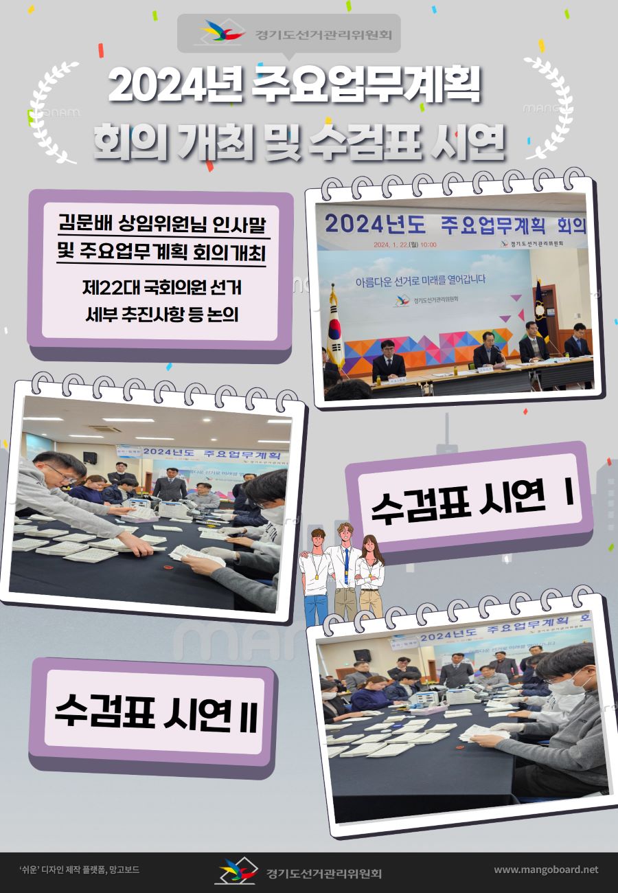 상세내용은 이미지 하단 참조(1)