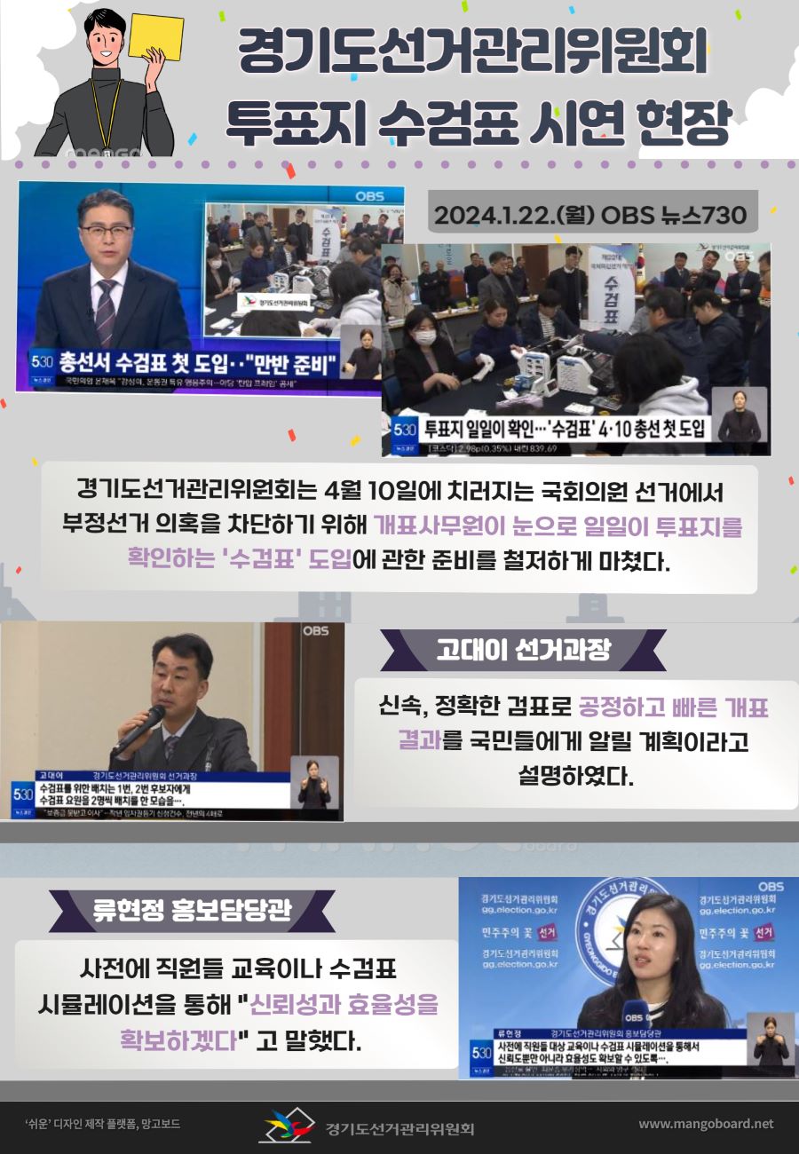 상세내용은 이미지 하단 참조(2)