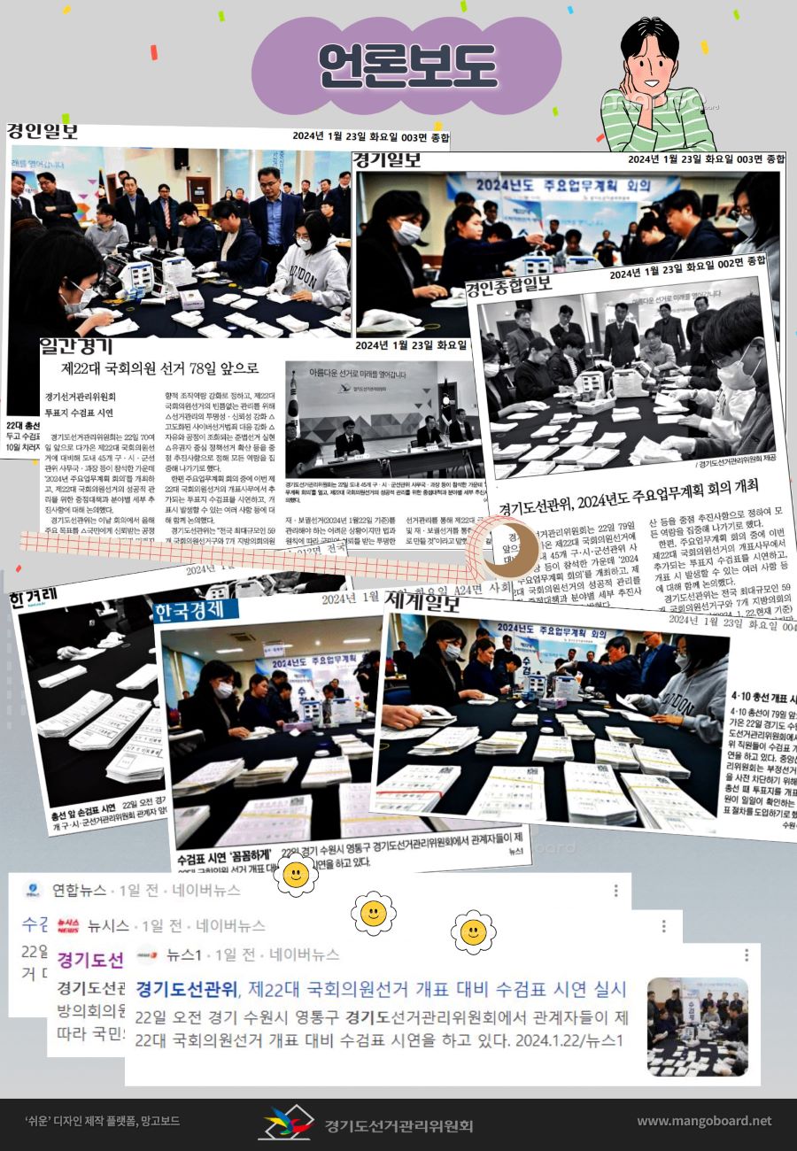 상세내용은 이미지 하단 참조(3)