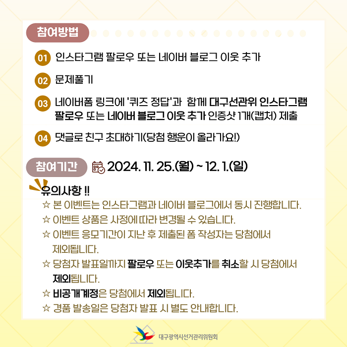 상세내용 이미지 하단 참조 4