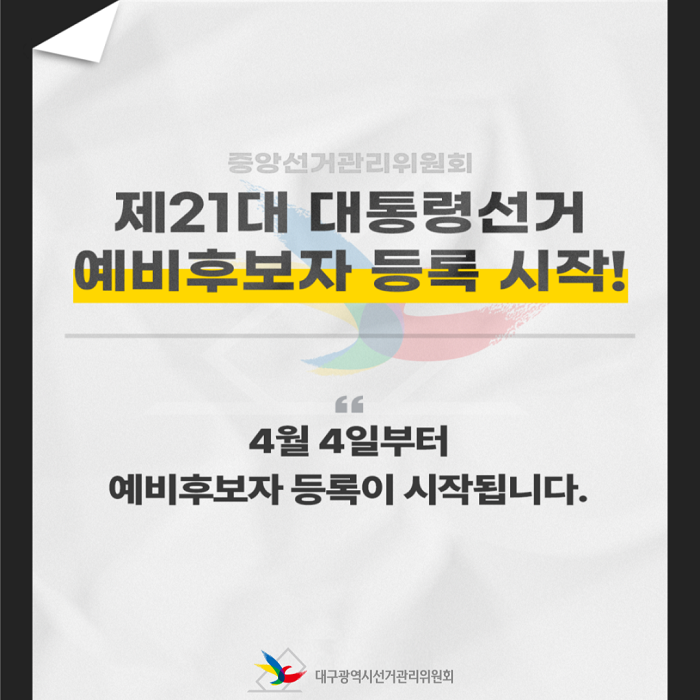 상세내용이미지하단참조1