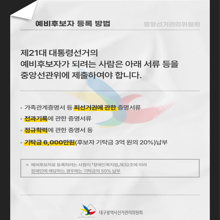 상세내용이미지하단참조2