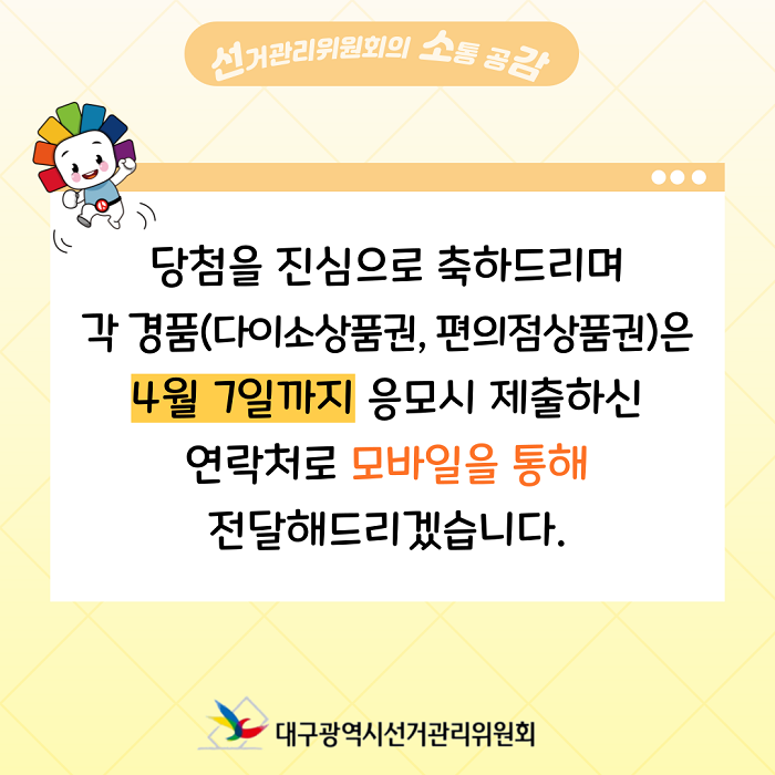 상세내용이미지하단참조3