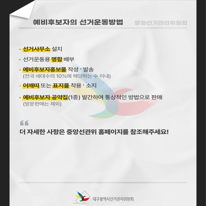 상세내용이미지하단참조3