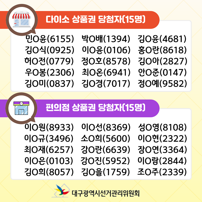 상세내용이미지하단참조4