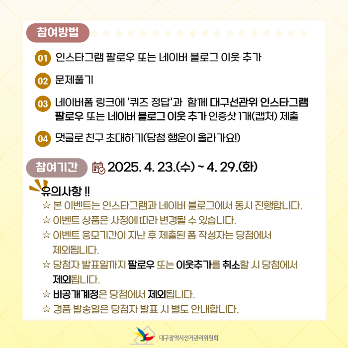 상세내용이미지하단참조3