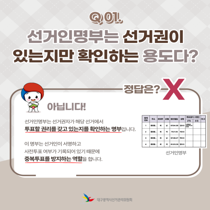 상세내용이미지하단참조2