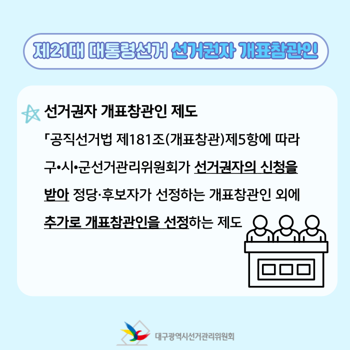 상세내용이미지하단참조2