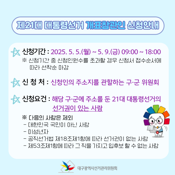 상세내용이미지하단참조3