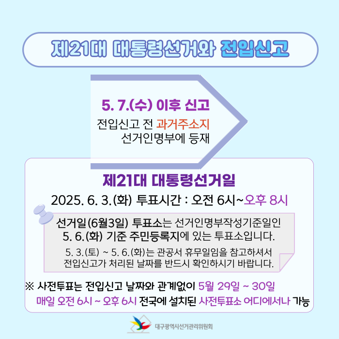 상세내용이미지하단참조5