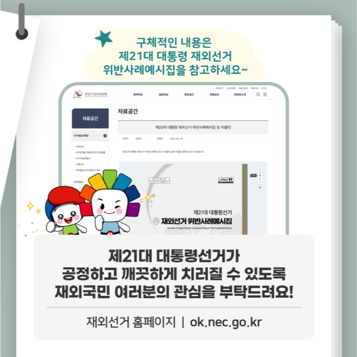 상세내용이미지하단참조7