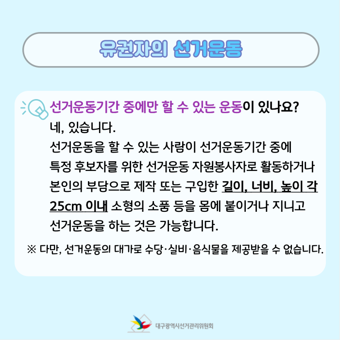 상세내용이미지하단참조4