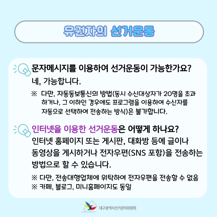 상세내용이미지하단참조5