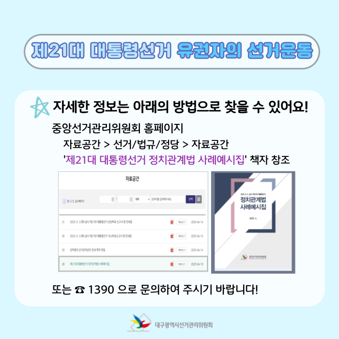 상세내용이미지하단참조6