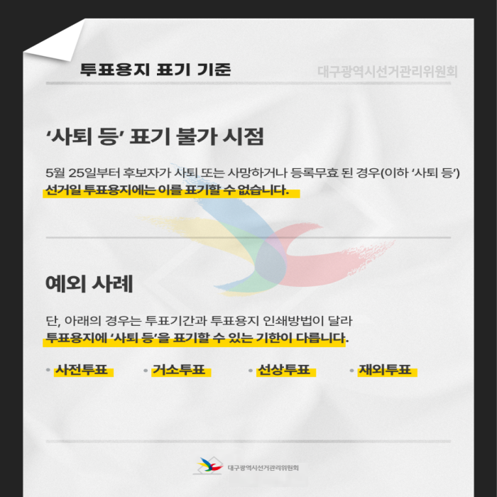 상세내용이미지하단참조2
