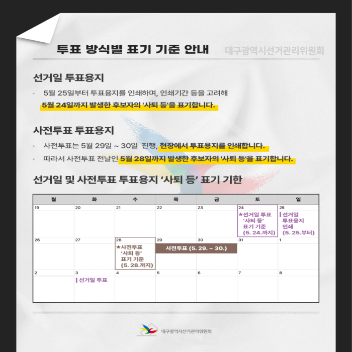 상세내용이미지하단참조3