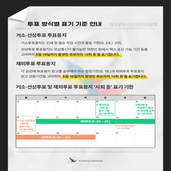 상세내용이미지하단참조4