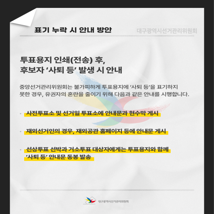 상세내용이미지하단참조5