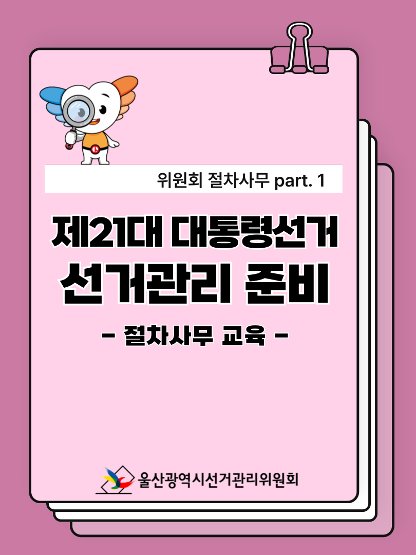 상세내용은 이미지 하단 참조(1)