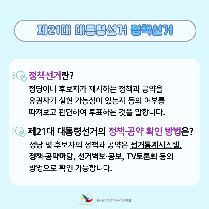 상세내용이미지하단참조2