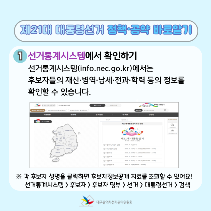 상세내용이미지하단참조3