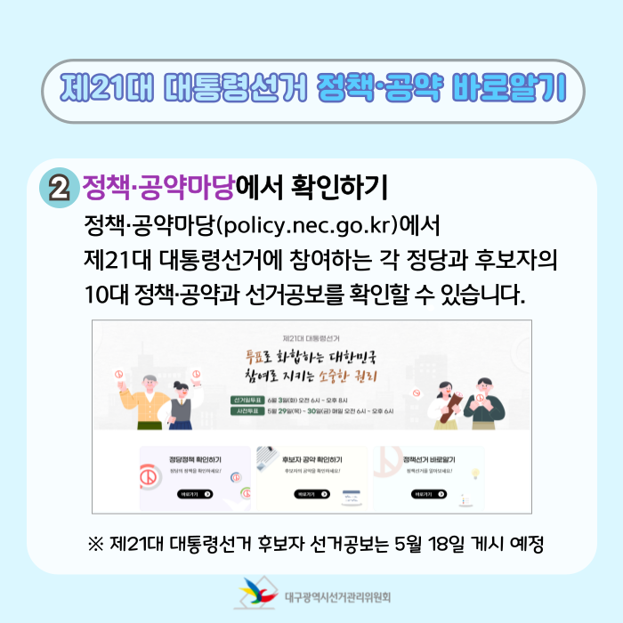 상세내용이미지하단참조4