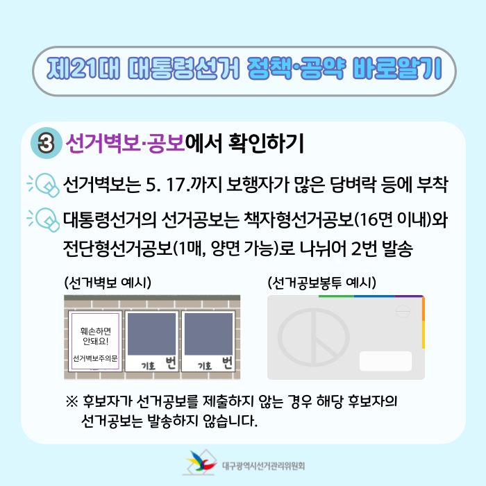 상세내용이미지하단참조5
