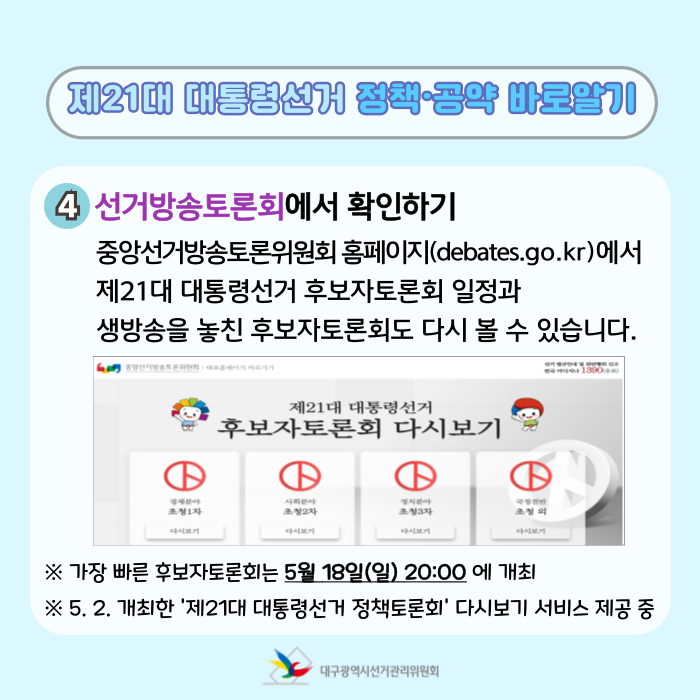 상세내용이미지하단참조6