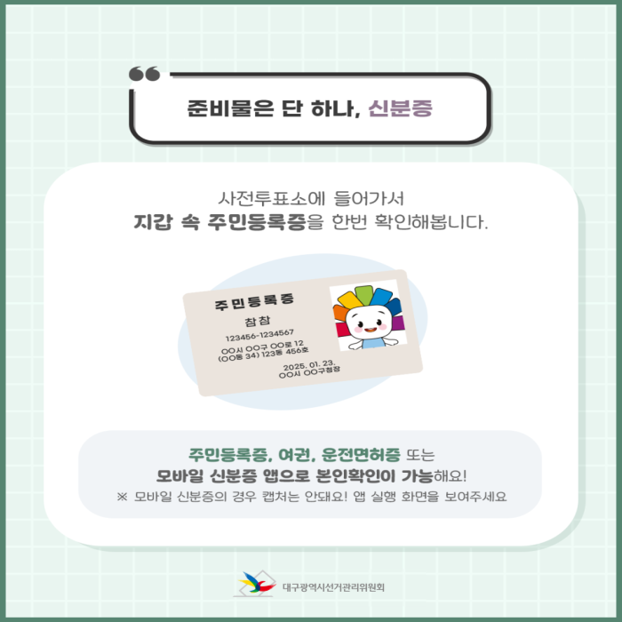 상세내용이미지하단참조3