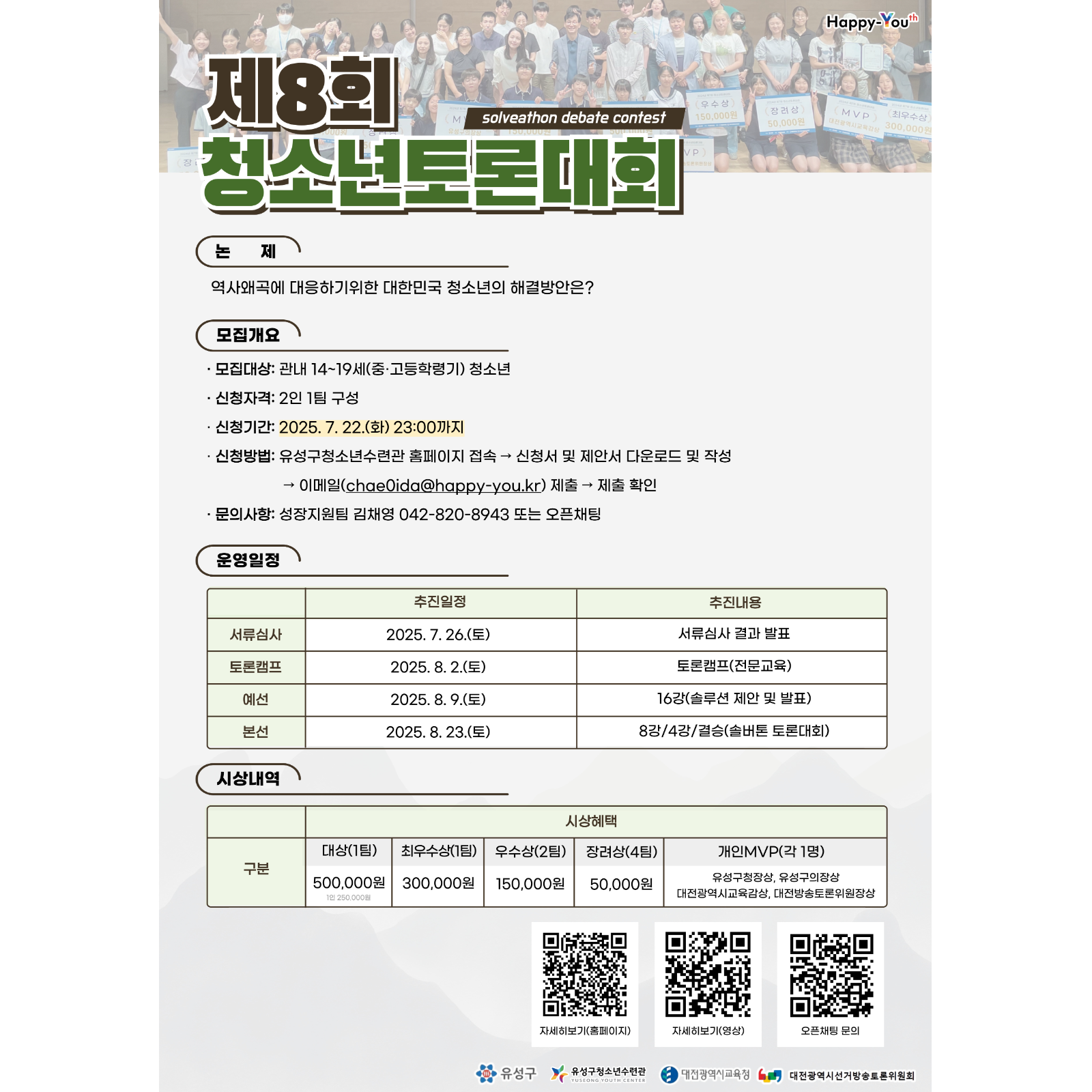 자세한 이미지 설명은 아래 내용을 참고하시기 바랍니다.
